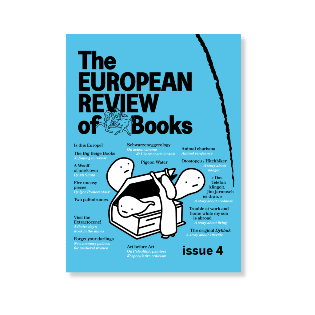 Issue Four