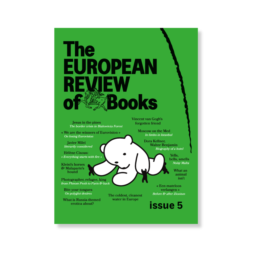 Issue Five
